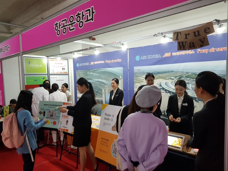 KakaoTalk_20191024_164654642_03.jpg