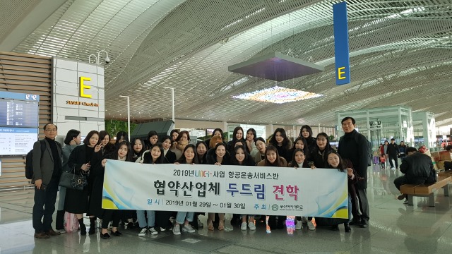 KakaoTalk_20190130_173757541.jpg