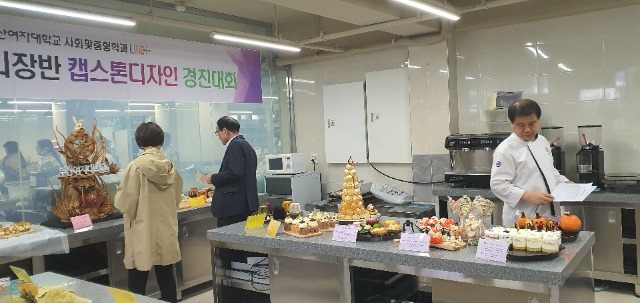 KakaoTalk_20191028_155711847.jpg