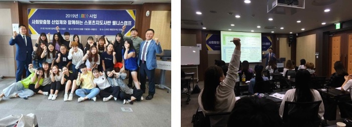 사진-웰니스캠프1.jpg