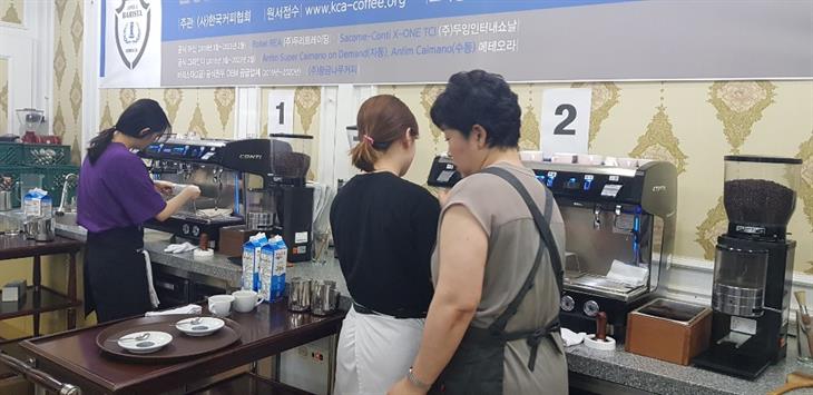 (2019)자격증 취득 과정(바리스타2급)
