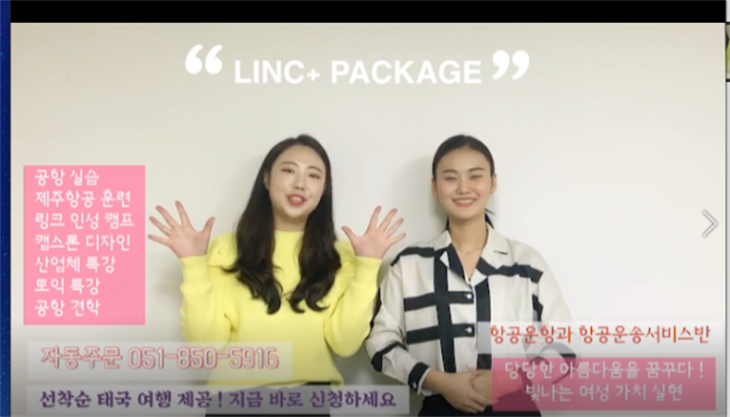 (2019) 크리에이티브경진대회(UCC)