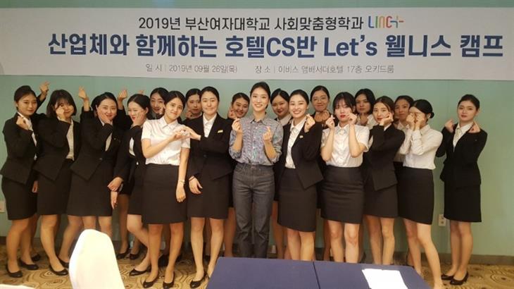 (2019) Let’s 웰니스캠프