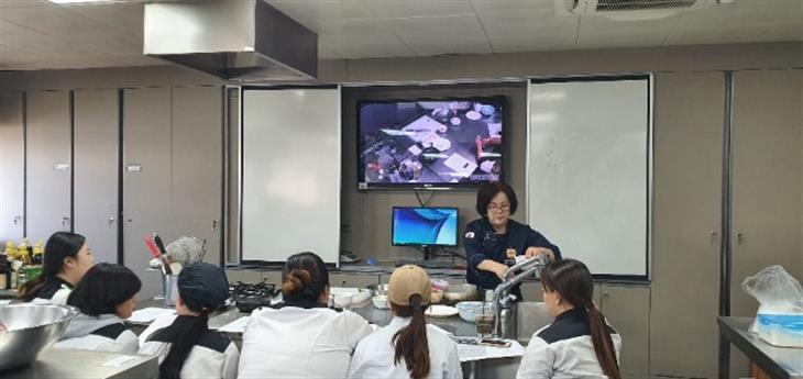 (2019) 한식조리특강