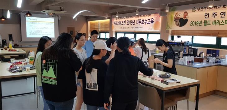 (2019) 직무보수교육