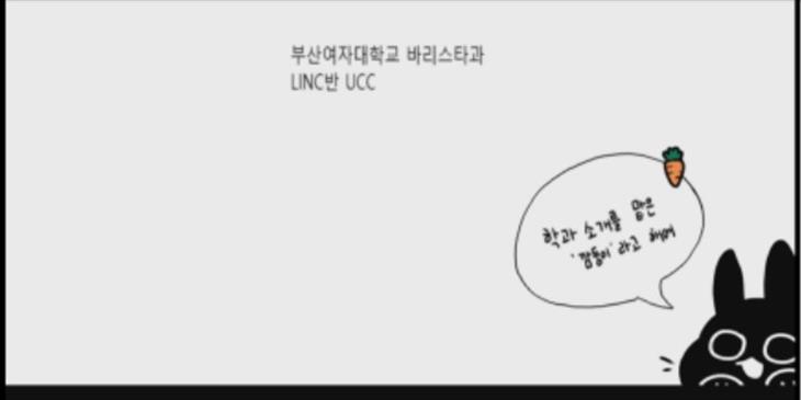 (2019) UCC경진대회