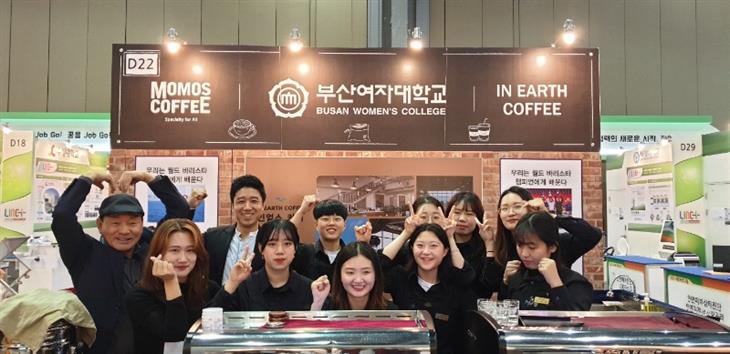 (2019) 2019산학협력EXPO