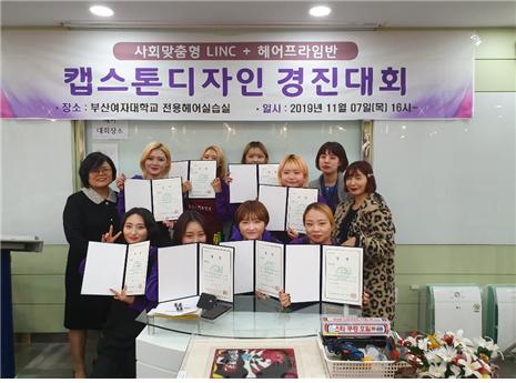 캡스톤디자인경진대회4.jpg