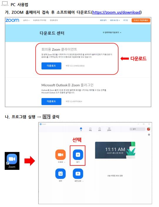 pc사용법.JPG