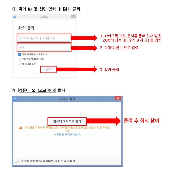 회의참가.JPG