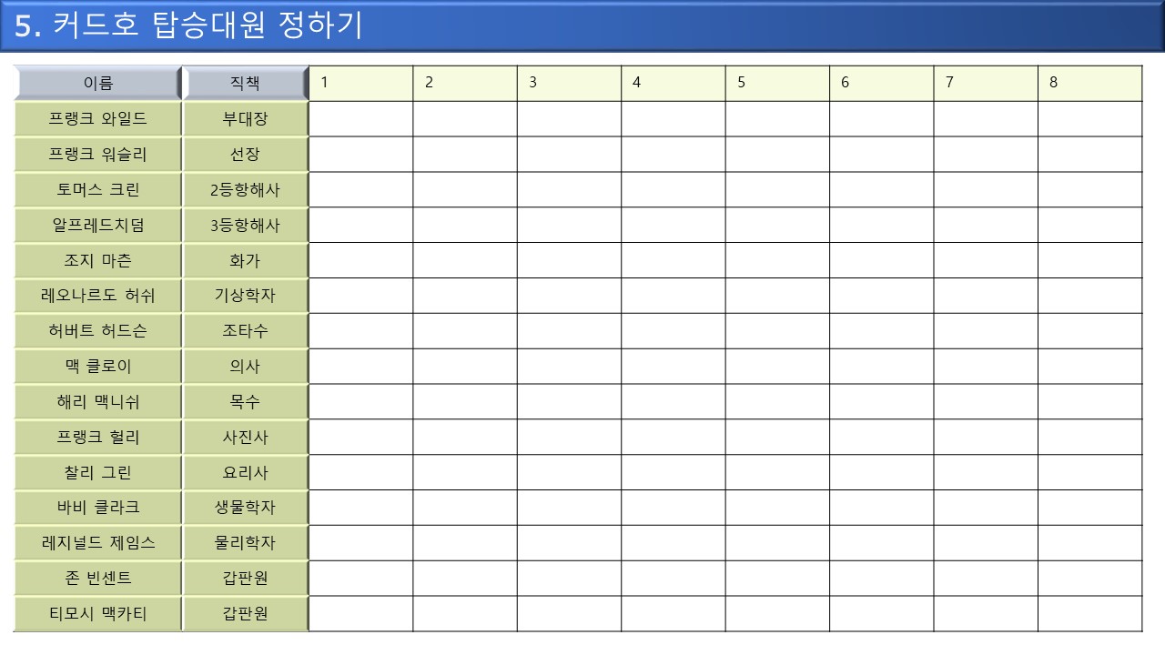 슬라이드5.JPG