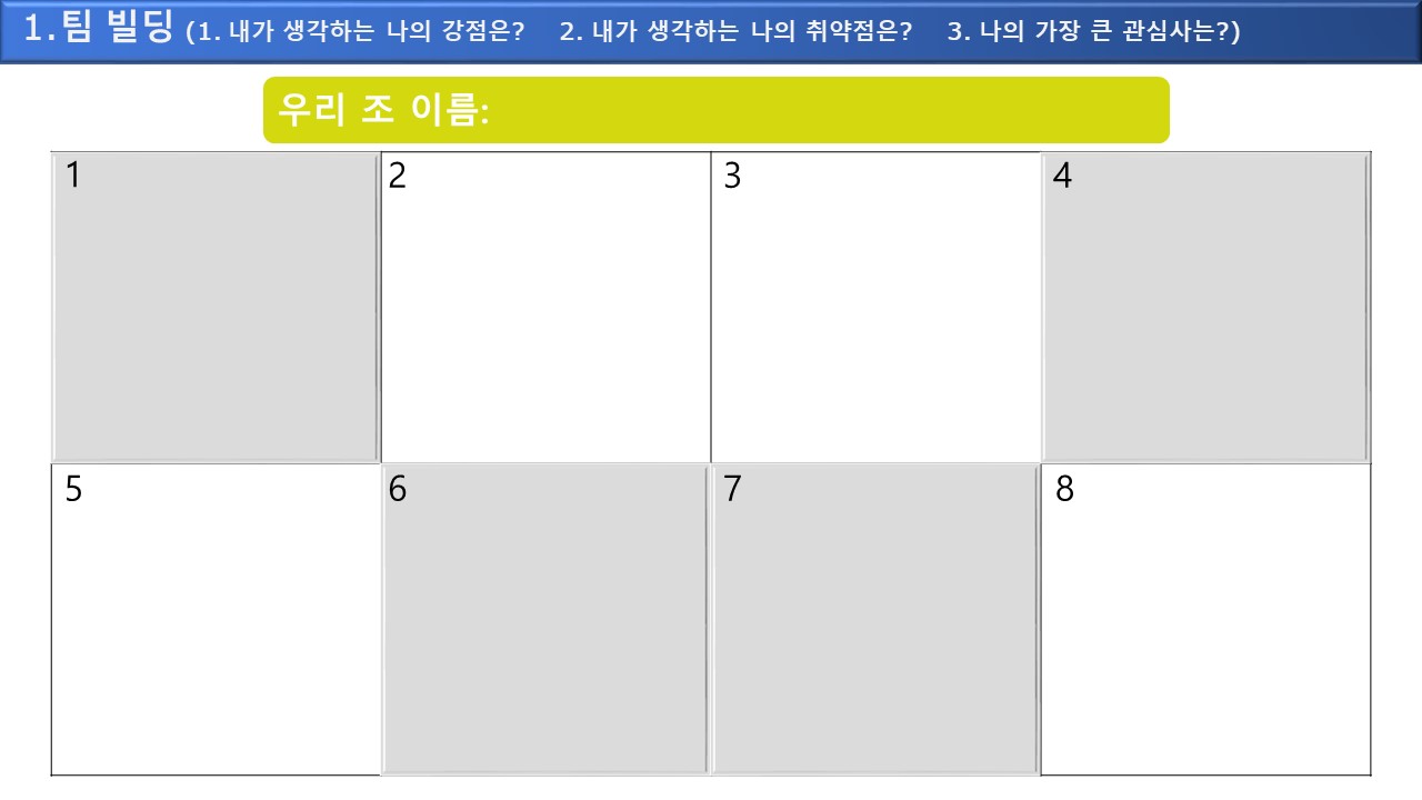 슬라이드1.JPG