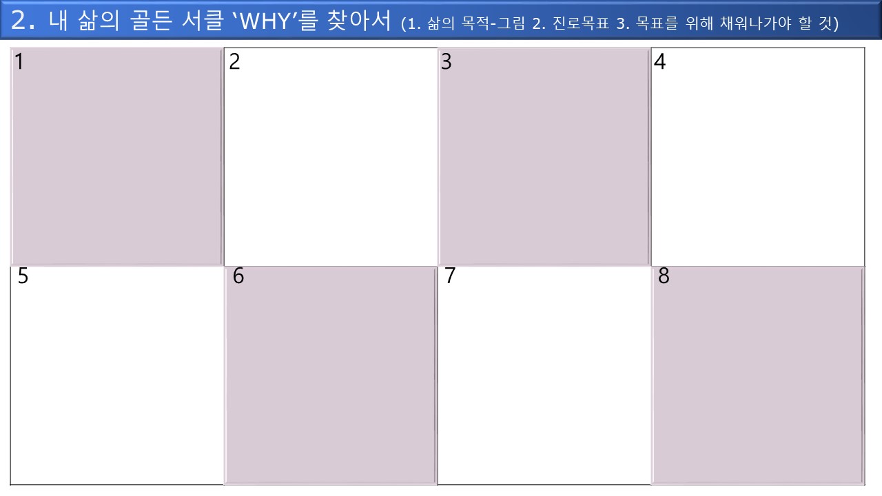 슬라이드2.JPG