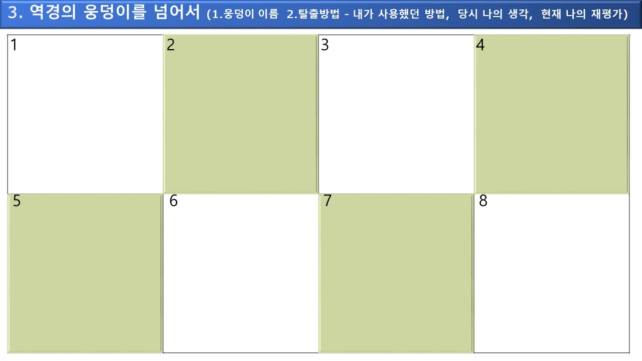 슬라이드3.JPG