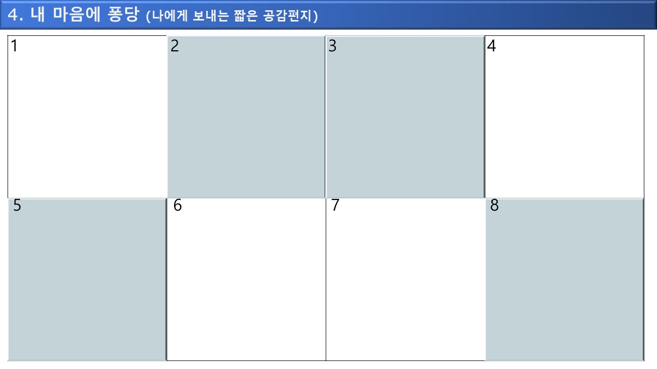 슬라이드4.JPG