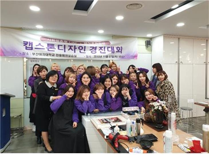 (2019)캡스톤디자인경진대회
