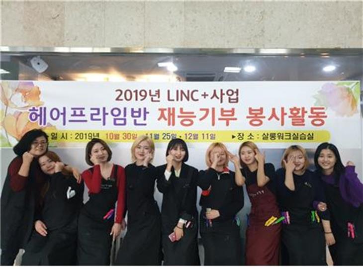 (2019)재능기부봉사