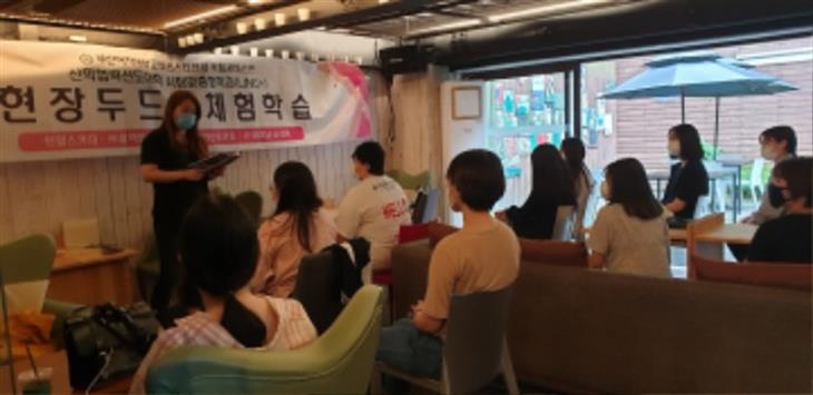 (2020) 산업체 현장두드림