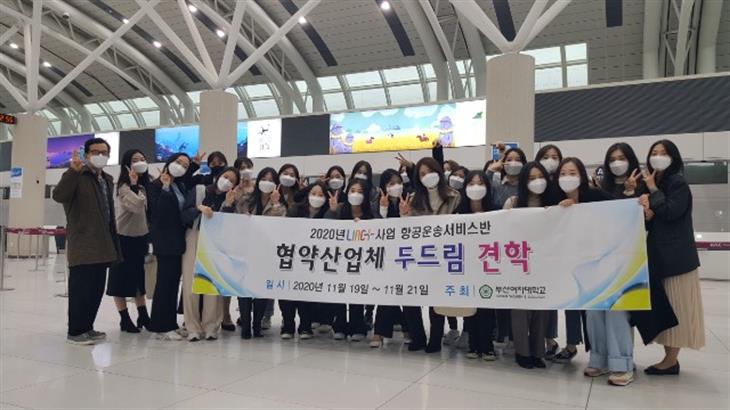 (2020)  현장 두드림 - 김해, 제주, 김포, 인천국제공항