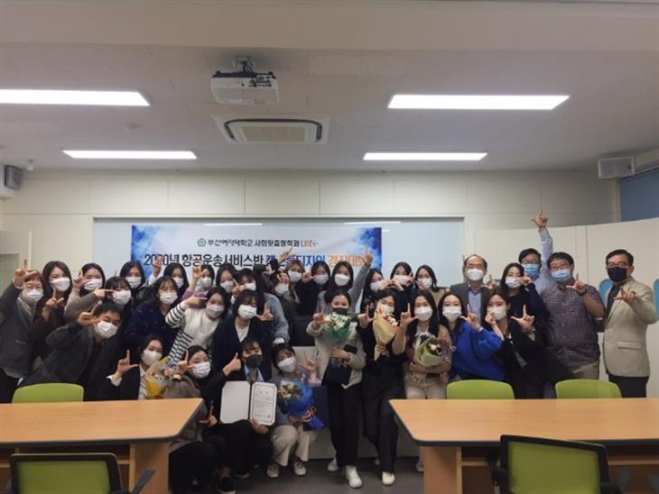 (2020) 캡스톤 경진대회