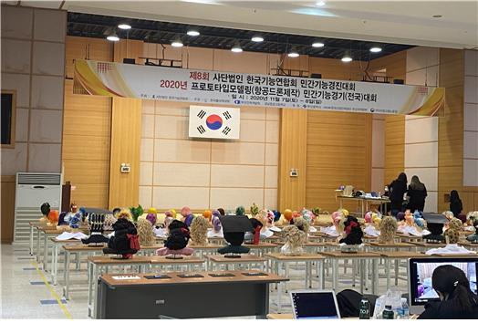 헤어프라임-민간기능경진대회3.jpg