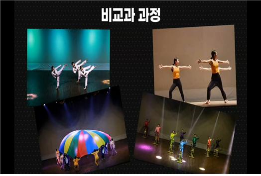 스포츠지도사-UCC경진대회3.jpg