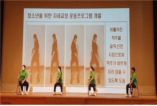 스포츠지도사-캡스톤디자인경진대회2.jpg