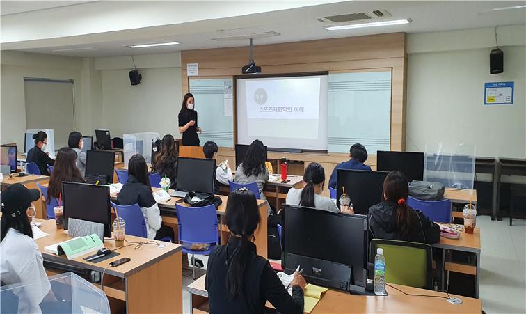 스포츠지도사-자격대비특강 4.jpg