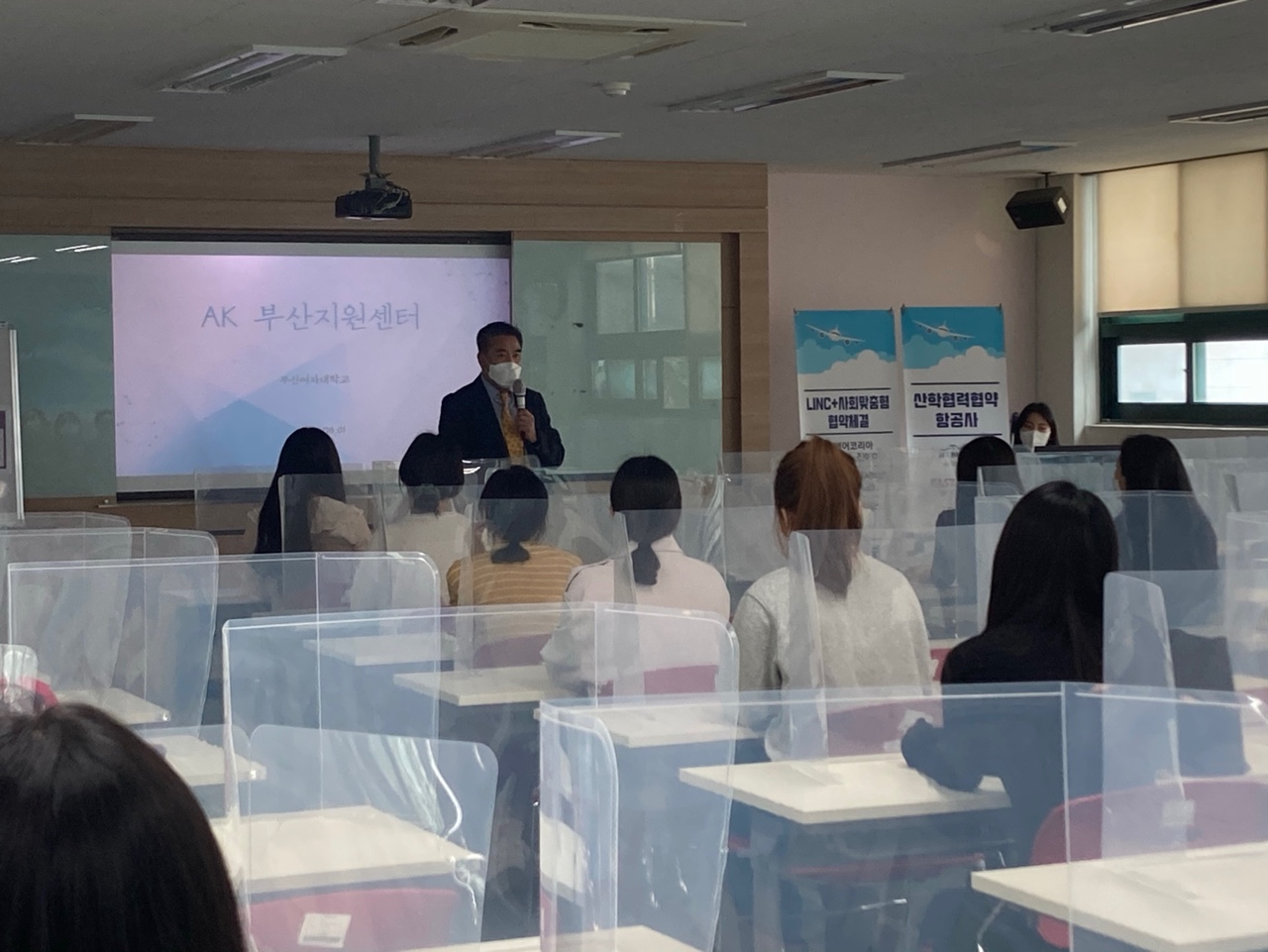 산업체 인사특강 1.jpg