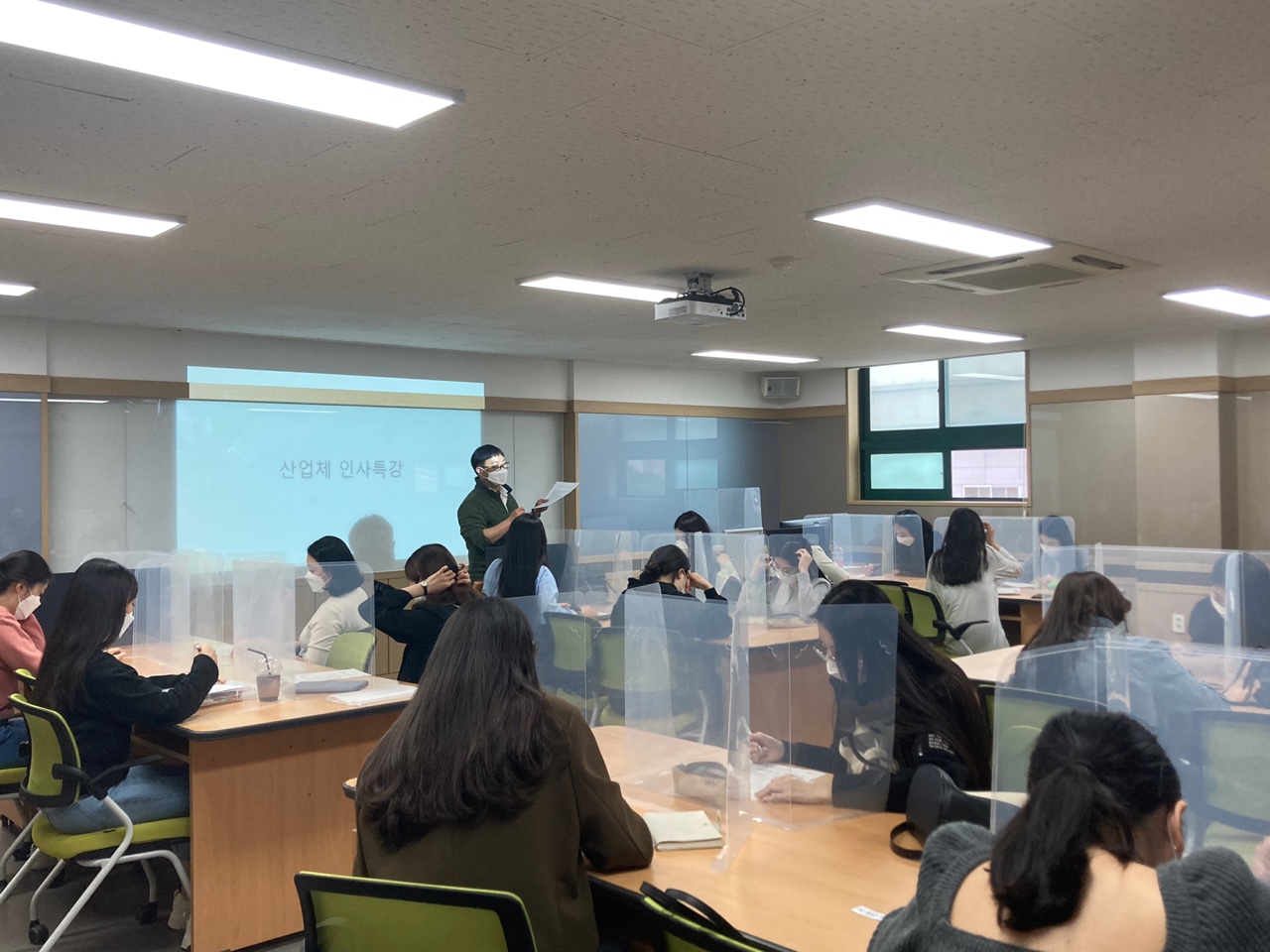 산업체 인사특강 2.jpg