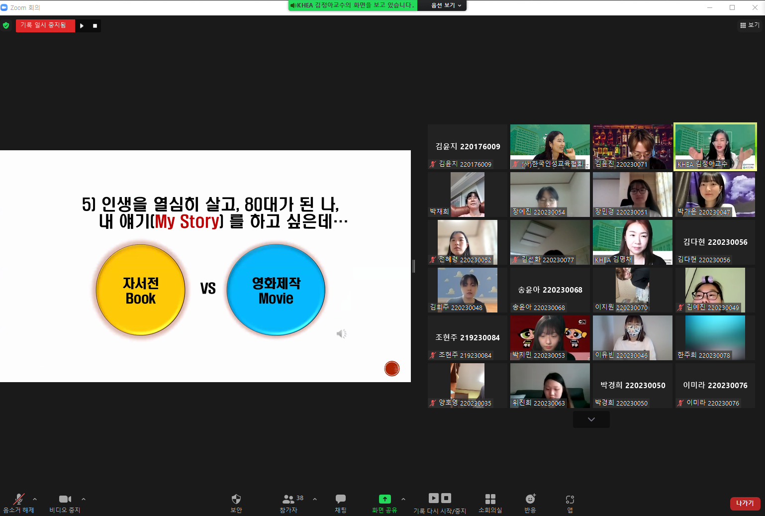 수업 캡쳐 (1).png