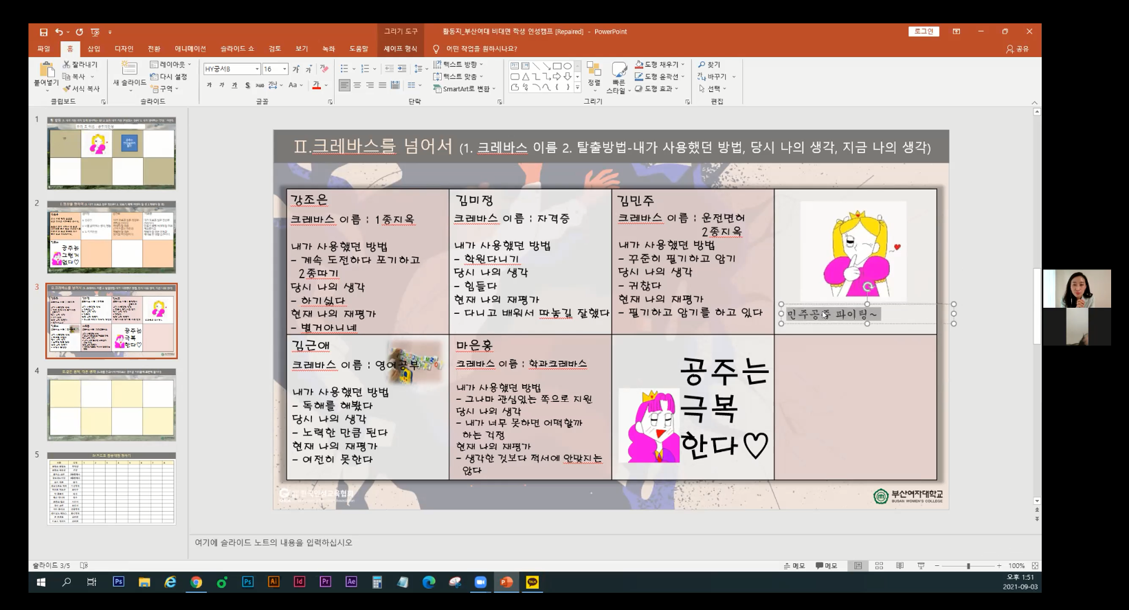 사진5.PNG