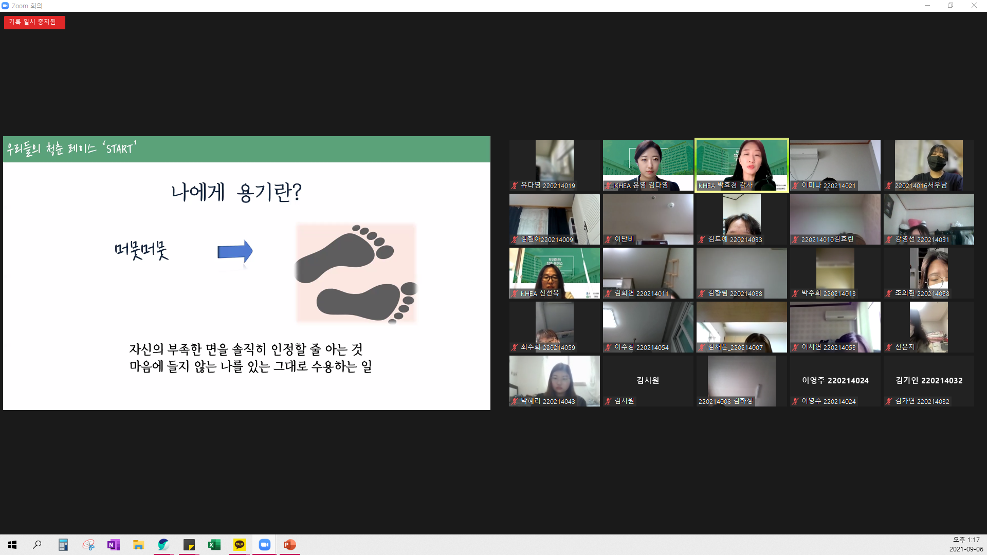 사진7.PNG