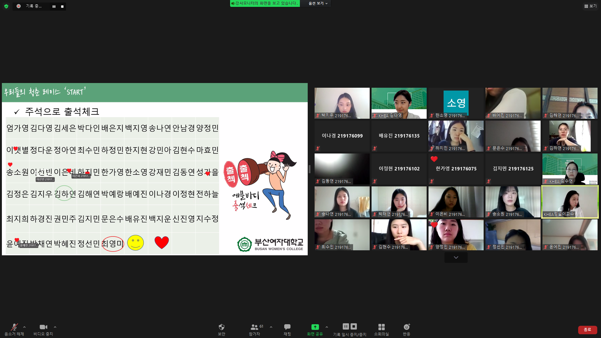 사진6.PNG