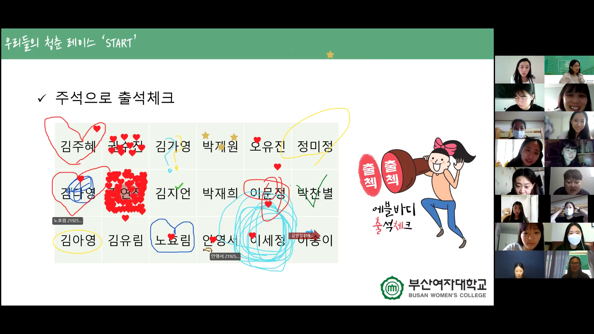수업 캡쳐(10).png