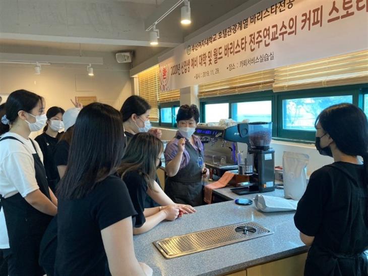 (2020) 바리스타 1급 자격증과정