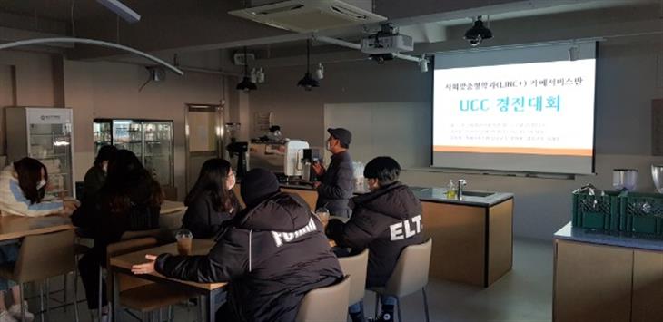 (2020) UCC경진대회
