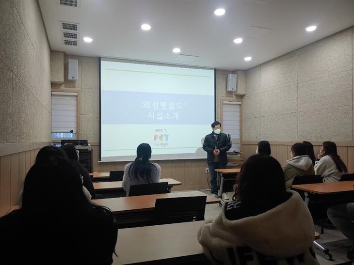 (2020)트라이앵글