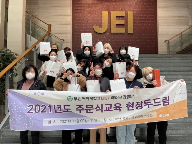 [헤어프라임]현장두드림-리챠드9.jpg