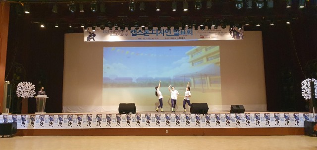[스포츠지도사]캡스톤디자인경진대회3.jpg