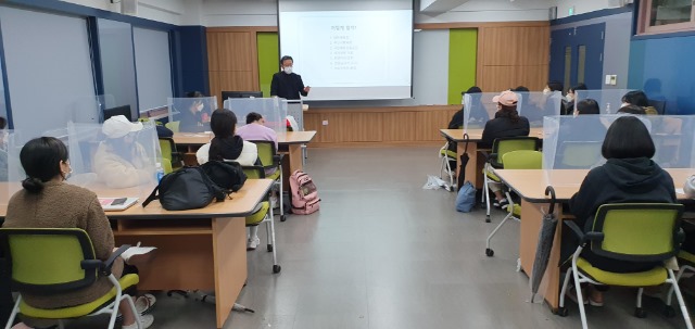 [스포츠지도사]직무보수교육1.jpg